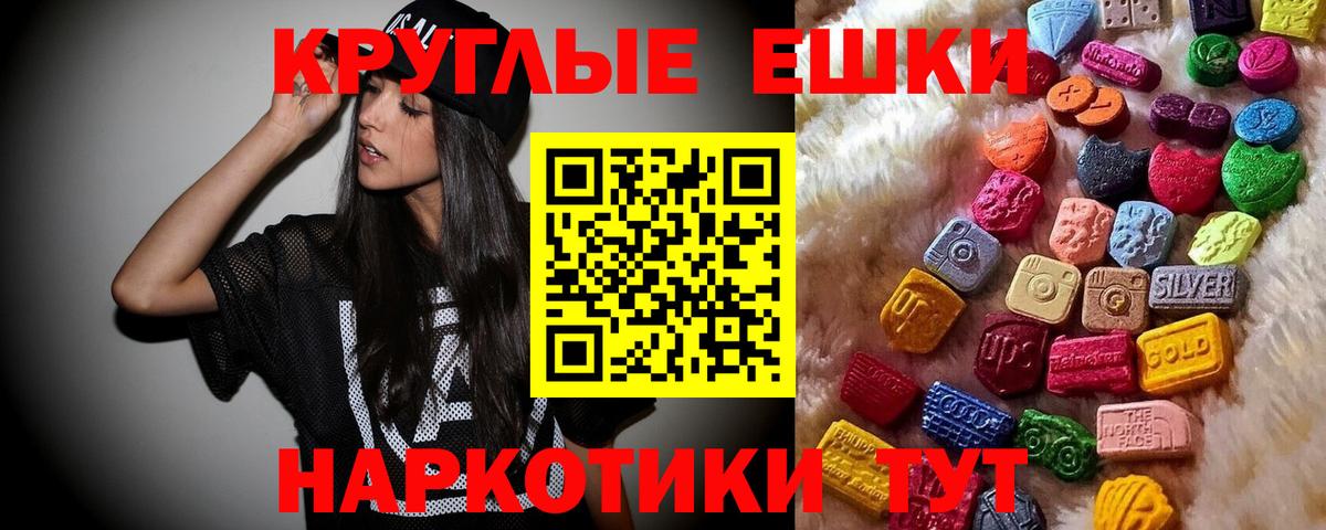закладка  Ecstasy DUBAI  Вход с VPN  Волгоград  ЭКСТАЗИ 