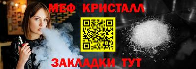 каннабис Донецк