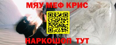 каннабис Донецк