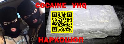 каннабис Донецк