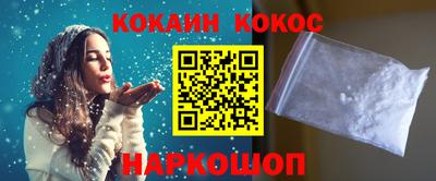 каннабис Донецк