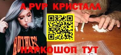 сатива Донской