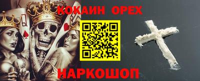 сатива Донской
