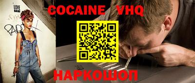 каннабис Донецк