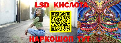 каннабис Донецк