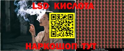 каннабис Донецк