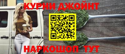 каннабис Донецк