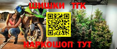 каннабис Донецк