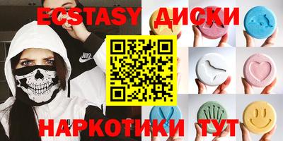 MDMA Дубна