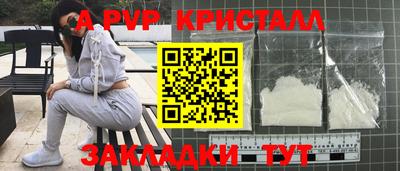 сатива Донской