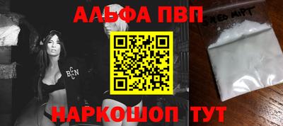 каннабис Донецк