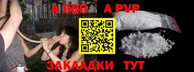 каннабис Донецк