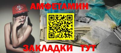сатива Донской