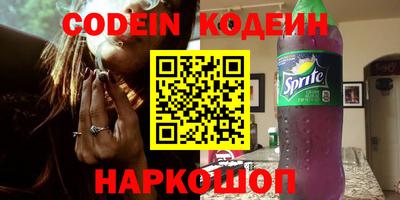 сатива Донской
