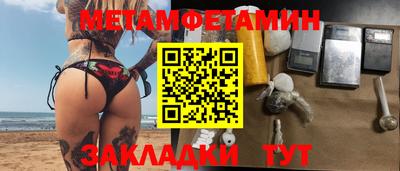 каннабис Донецк