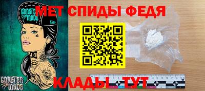 сатива Донской