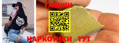 каннабис Донецк