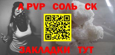 сатива Донской