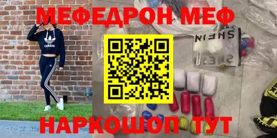 MDMA Дубна