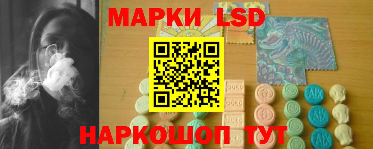 Лсд 25 экстази ecstasy  LSD-25 экстази ecstasy  Лсд 25 экстази  Вход с VPN  Волгоград 