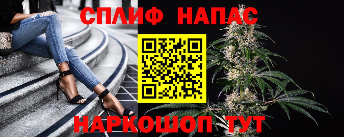 Шишки марихуана индика  Конопля тримм  Бошки марихуана LSD WEED  Волгоград  Вход с VPN 